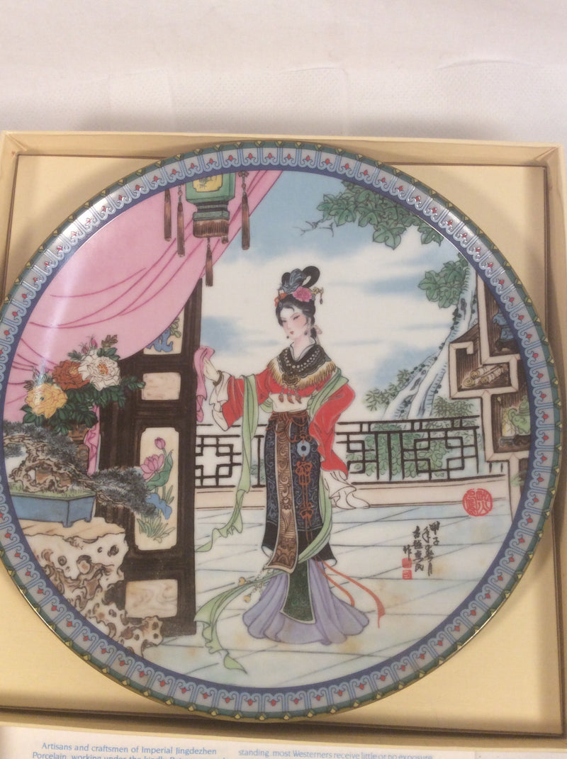 Zhao Huimin his-feng plate 3 in beauties of the red mansion collection