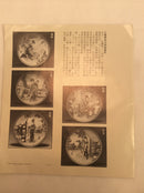 Zhao Huimin ying-chun plate 6 in the beauties of the red mansion collection limited edition